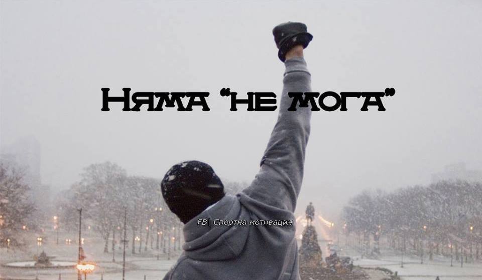 Николай Зотев
