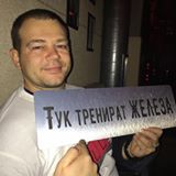 Lachezar Georgiev
